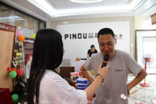 品都全屋吊頂專賣店亮相德州，實力震撼，現場火爆