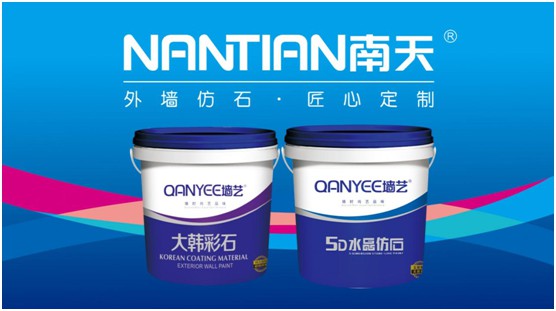 外墻瓷磚脫落藏風(fēng)險(xiǎn) 南天涂料勇當(dāng)“建筑安全衛(wèi)士” 外墻瓷磚脫落藏風(fēng)險(xiǎn) 南天涂料勇當(dāng)“建筑安全衛(wèi)士”
