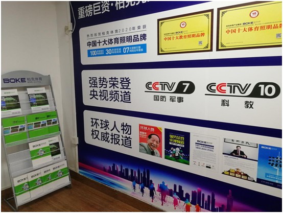 柏克體育:打破常規(guī)換新顏,品牌形象全升級(jí) 柏克體育:打破常規(guī)換新顏,品牌形象全升級(jí)