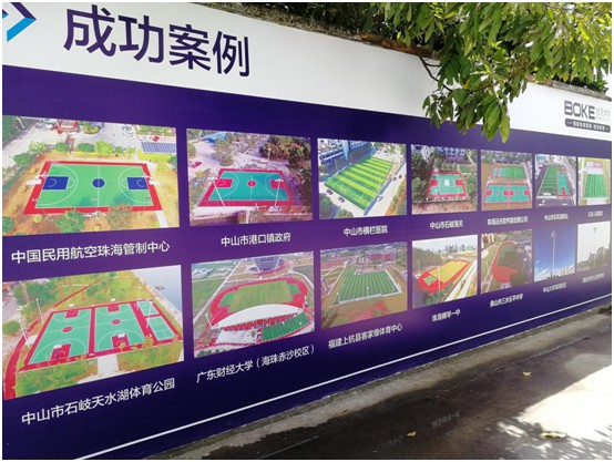 柏克體育:打破常規(guī)換新顏,品牌形象全升級(jí) 柏克體育:打破常規(guī)換新顏,品牌形象全升級(jí)