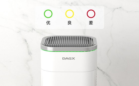 狄格KJ600F-X5空氣凈化器從用戶角度出發，只為守護家庭健康