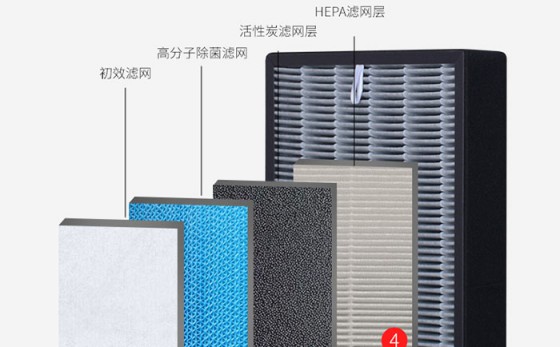 狄格KJ600F-X5空氣凈化器從用戶角度出發，只為守護家庭健康