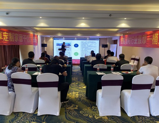 派格森吊頂破局新森線上創業私享會在成都隆重舉行