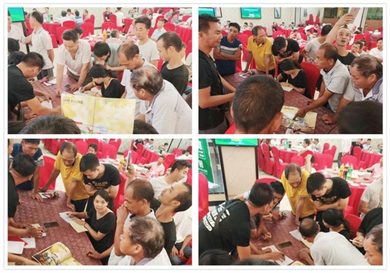 共奮進 筑未來 雷諾瓷磚膠答謝聯誼會 現場反響熱烈