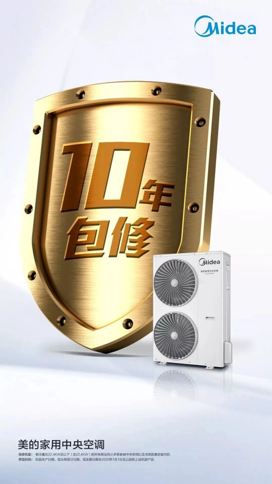 聽空調師傅分析：美的與格力性價比大PK