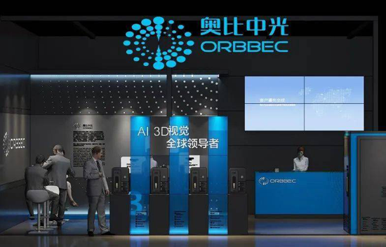 奧比中光刷臉門鎖解決方案將亮相建博會(huì)，開啟真3D時(shí)代