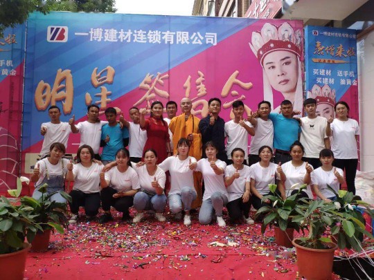 威爾斯陶瓷云南瀘西和彌勒兩大旗艦店盛大開業！