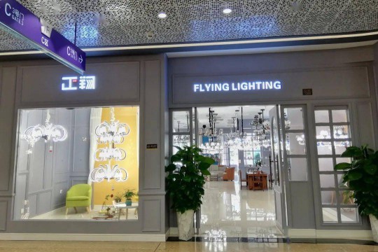 燈臂發光產品備受市場熱捧,正翔照明產品有何亮點及優勢? 燈臂發光產品備受市場熱捧,正翔照明產品有何亮點及優勢?