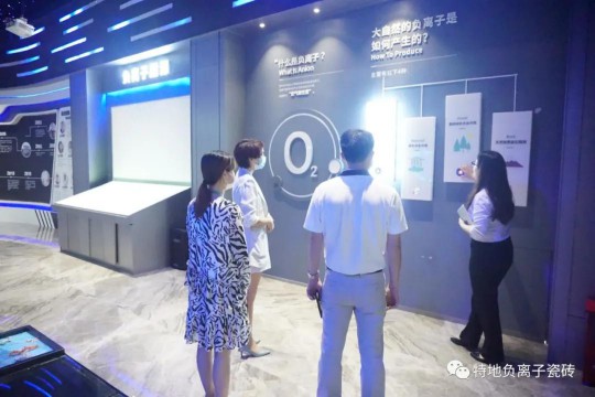 讓愛心延續公益捐贈 特地負離子瓷磚助力涼山學校建成！ 