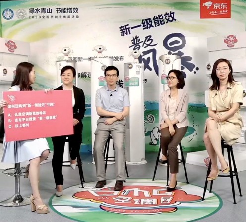 從此買新一級能效空調吧，電費不貴又解暑