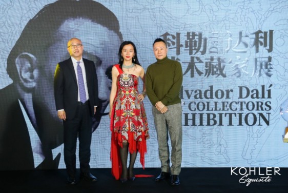 科勒衛浴達利藝術藏家展，本色詮釋生活藝術