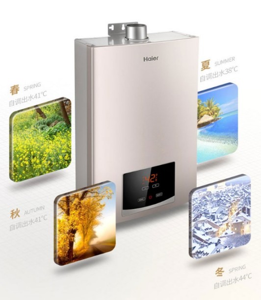 選來(lái)選去，感覺(jué)海爾JN3熱水器很不錯(cuò)