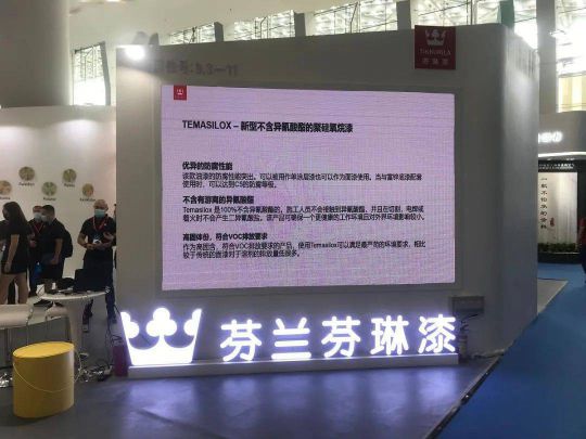 芬琳漆建博會上推出16款新產品，高端漆刷新環保新高度