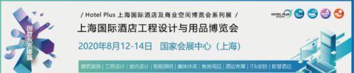 緹諾衛浴即將亮相2020上海國際酒店工程設計與用品博覽會 緹諾衛浴即將亮相2020上海國際酒店工程設計與用品博覽會