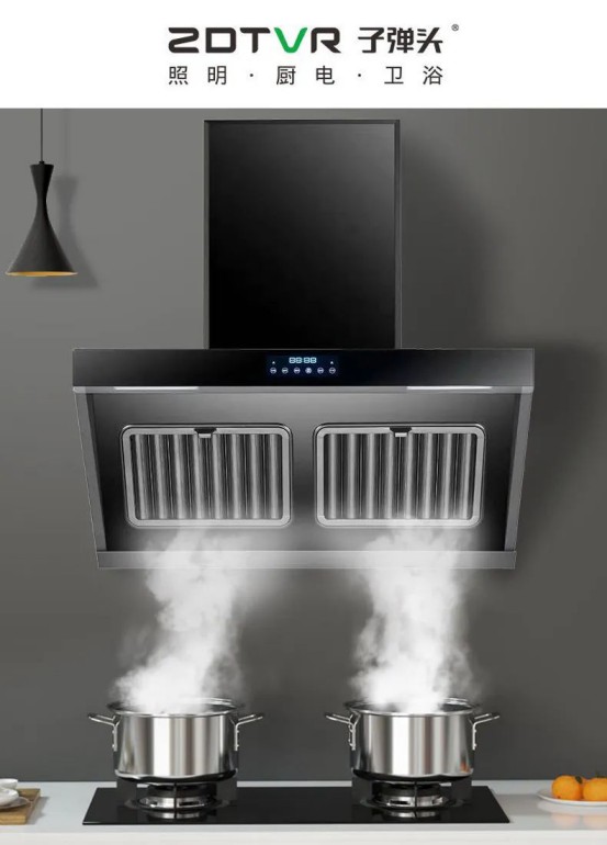 子彈頭家居生態鏈|煙清客油煙機,油煙終結者 子彈頭家居生態鏈|煙清客油煙機,油煙終結者