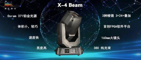 鴻彩助力甘肅金昌大劇院燈光改造項目順利完工! 鴻彩助力甘肅金昌大劇院燈光改造項目順利完工!