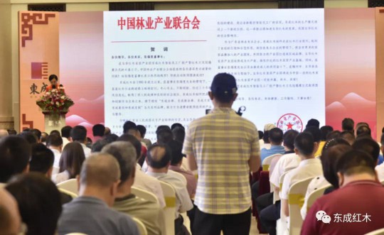 智能化生產基地正式投產，東成紅木進入新一輪發展周期