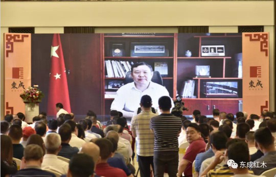 智能化生產基地正式投產，東成紅木進入新一輪發展周期