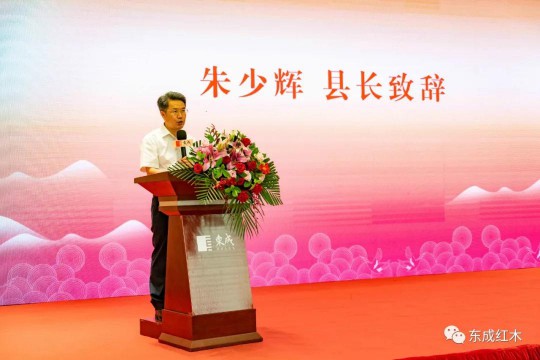 智能化生產基地正式投產，東成紅木進入新一輪發展周期