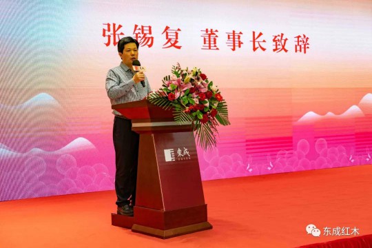 智能化生產基地正式投產，東成紅木進入新一輪發展周期