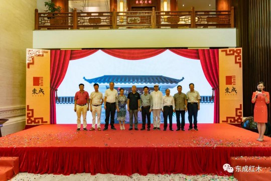 智能化生產基地正式投產，東成紅木進入新一輪發展周期