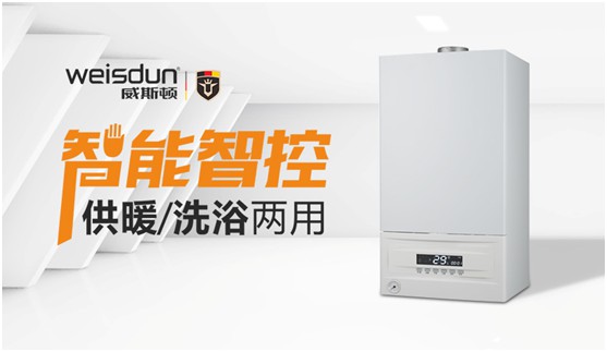 威斯頓壁掛爐：智能供暖核心科技，開啟舒適家居時代