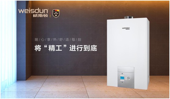 威斯頓壁掛爐：智能供暖核心科技，開啟舒適家居時代