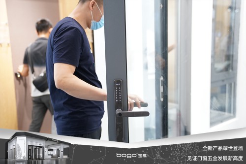 寶高五金攜多款重磅新品亮相中國建博會,刷新品牌新高度! 寶高五金攜多款重磅新品亮相中國建博會,刷新品牌新高度!