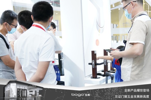 寶高五金攜多款重磅新品亮相中國建博會,刷新品牌新高度! 寶高五金攜多款重磅新品亮相中國建博會,刷新品牌新高度!