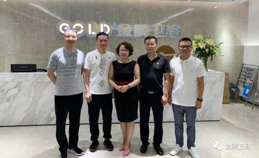 中裝協住宅裝飾裝修和部品產業分會胡秘一行走訪金牌衛浴總部 中裝協住宅裝飾裝修和部品產業分會胡秘一行走訪金牌衛浴總部