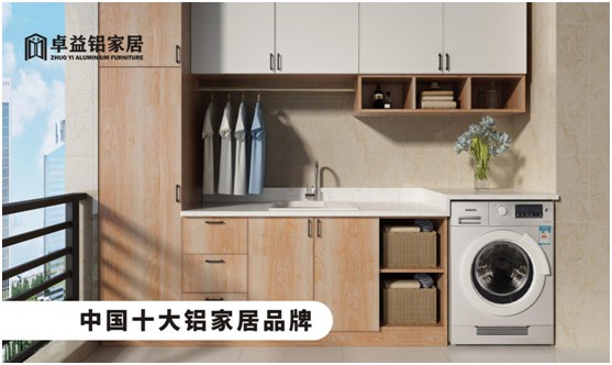 卓益洗衣機柜:美化陽臺收納領(lǐng)域,點綴舒適精致空間 卓益洗衣機柜:美化陽臺收納領(lǐng)域,點綴舒適精致空間