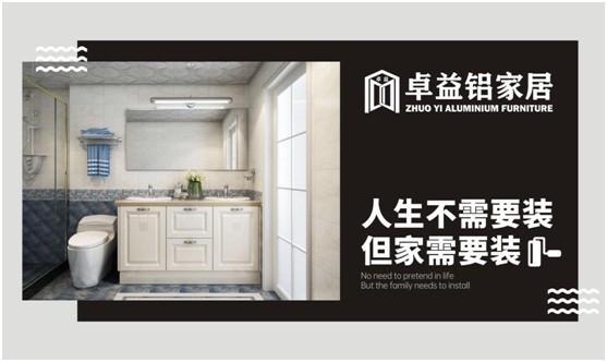 卓益洗衣機柜:美化陽臺收納領(lǐng)域,點綴舒適精致空間 卓益洗衣機柜:美化陽臺收納領(lǐng)域,點綴舒適精致空間