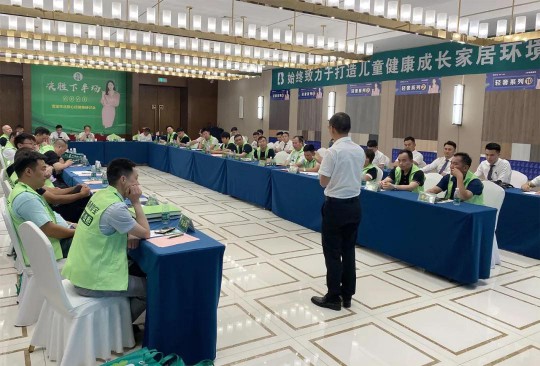 2020雪寶板材華北核心經(jīng)銷商研討會盛大召開