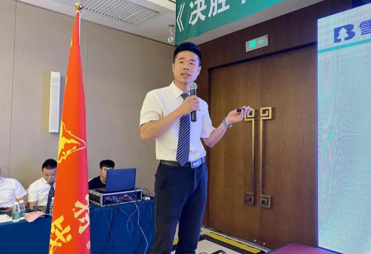 2020雪寶板材華北核心經(jīng)銷商研討會盛大召開