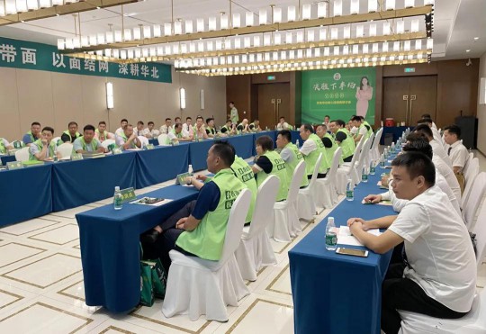 2020雪寶板材華北核心經(jīng)銷商研討會盛大召開