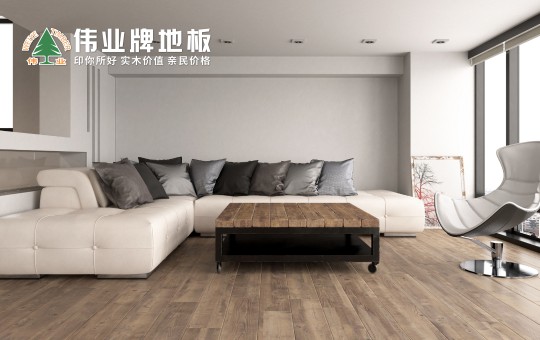 優(yōu)秀的地板長(zhǎng)什么樣子？偉業(yè)牌地板告訴你