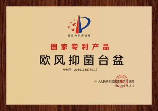 據說歐風是衛浴界最畏懼的"情敵"，所以你認不認識？