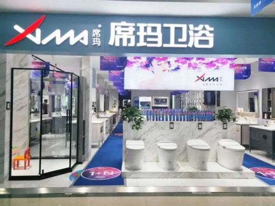 創(chuàng)業(yè)不知道選哪個品牌？那你一定沒了解過席瑪衛(wèi)浴