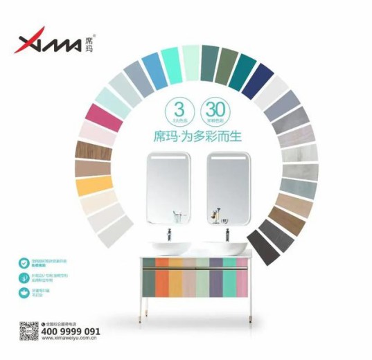 創(chuàng)業(yè)不知道選哪個品牌？那你一定沒了解過席瑪衛(wèi)浴