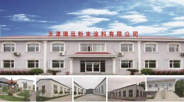 助力“漆改粉”—— 天津瑞遠打造多元化產品! 助力“漆改粉”—— 天津瑞遠打造多元化產品!
