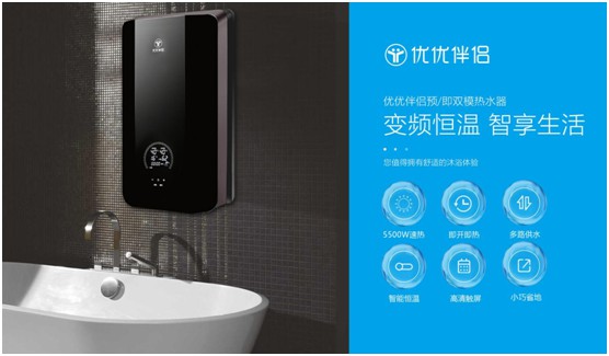 共謀未來，優優伴侶電器邀您一起領跑高端家電市場