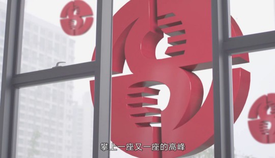 升華陶瓷劉鋒：心中有目標，未來有方向！ 