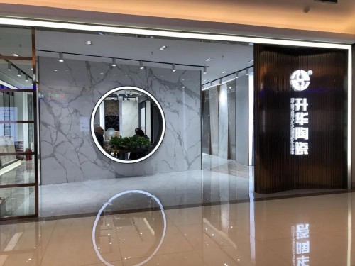 升華陶瓷劉鋒：心中有目標，未來有方向！ 