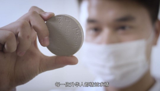 升華陶瓷劉鋒：心中有目標，未來有方向！ 