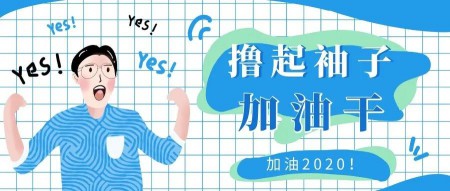 升華陶瓷劉鋒：心中有目標，未來有方向！ 