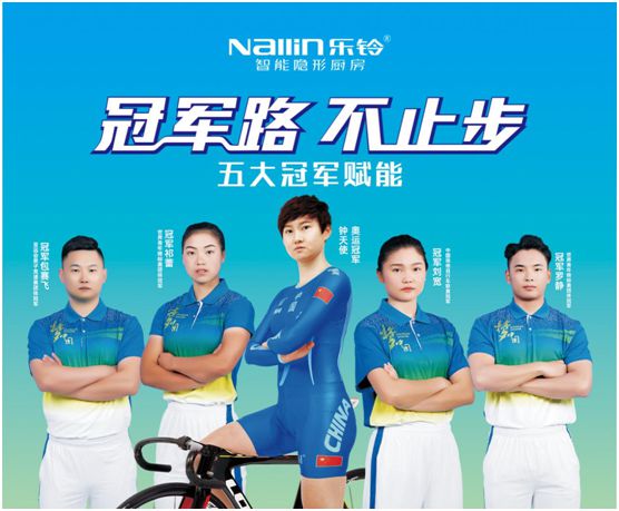 樂鈴智能隱形廚房:乘風(fēng)破浪會有時! 樂鈴智能隱形廚房:乘風(fēng)破浪會有時!