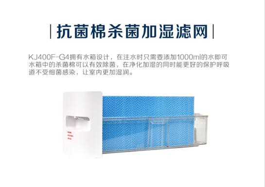 品牌產(chǎn)品|解析瓦爾特KJ400F-G4除甲醛空氣凈化器 品牌產(chǎn)品|解析瓦爾特KJ400F-G4除甲醛空氣凈化器