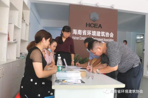 海南環(huán)建協(xié)會、巴中商會、堿克瓷磚背膠簽署三方合作協(xié)議