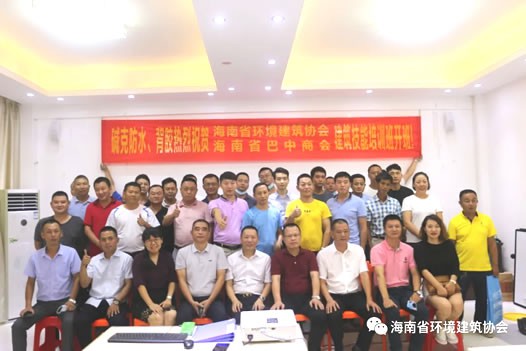 海南環(huán)建協(xié)會、巴中商會、堿克瓷磚背膠簽署三方合作協(xié)議