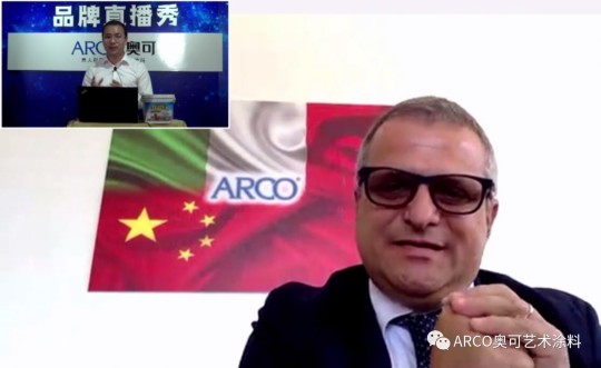 意大利ARCO奧可”驚艷亮相中國(guó)藝術(shù)涂料線上嘉年華直播間 意大利ARCO奧可”驚艷亮相中國(guó)藝術(shù)涂料線上嘉年華直播間